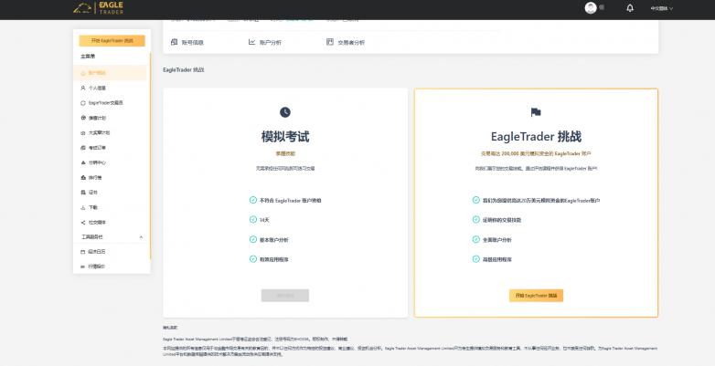 贵金属交易哪个平台号